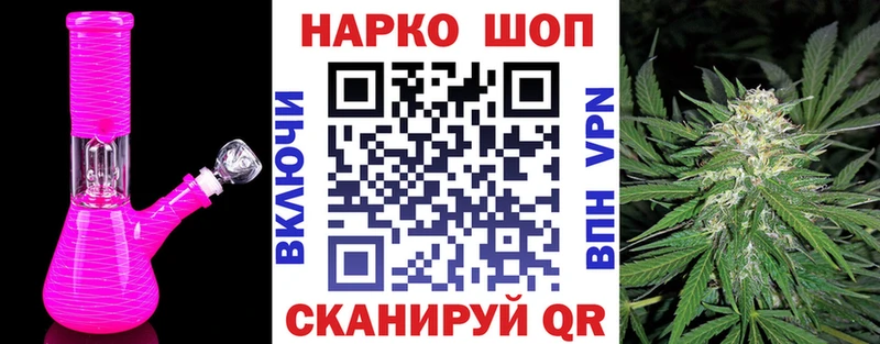 Купить закладку Вязники Альфа ПВП  Галлюциногенные грибы  Меф мяу мяу  МАРИХУАНА  COCAIN  АМФЕТАМИН 