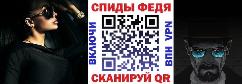 АМФЕТАМИН 97%  закладка  Вязники 
