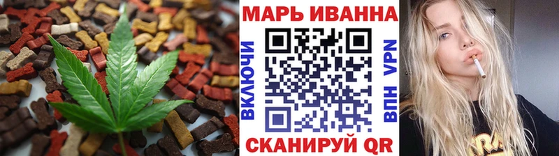 Canna-Cookies марихуана  Вязники 
