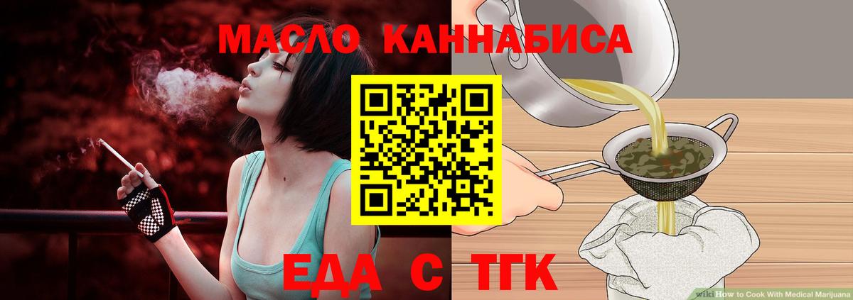 Вязники  Canna-Cookies конопля  Вход с VPN 