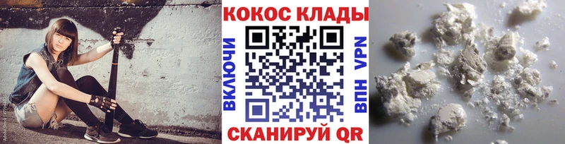 купить наркотик  Вязники  КОКАИН Columbia 