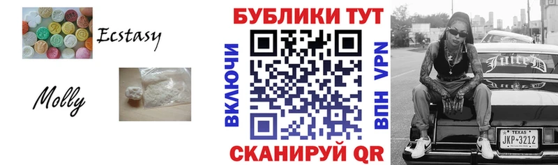 ЭКСТАЗИ 280 MDMA Вязники