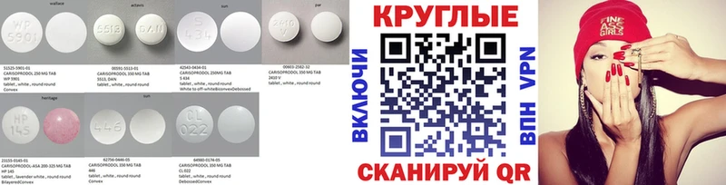 mega зеркало  Вязники  Ecstasy TESLA 