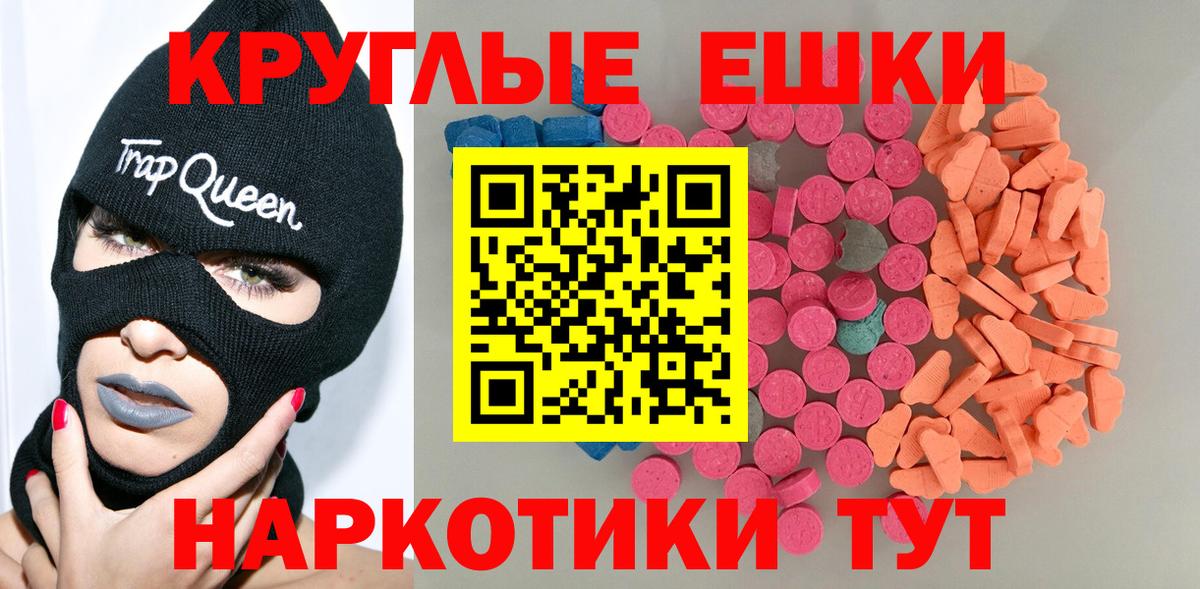 Экстази бентли Вязники