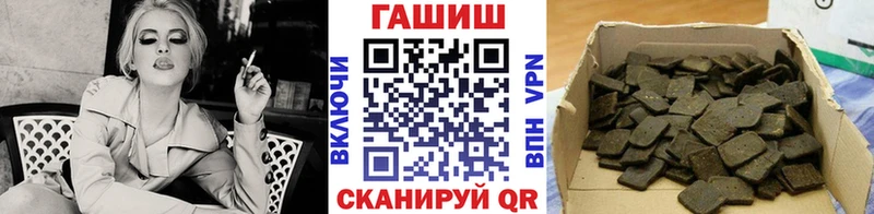 ГАШИШ хэш  наркотики  Вязники 