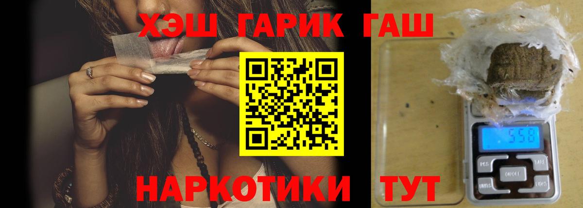 Гашиш гашик Вязники