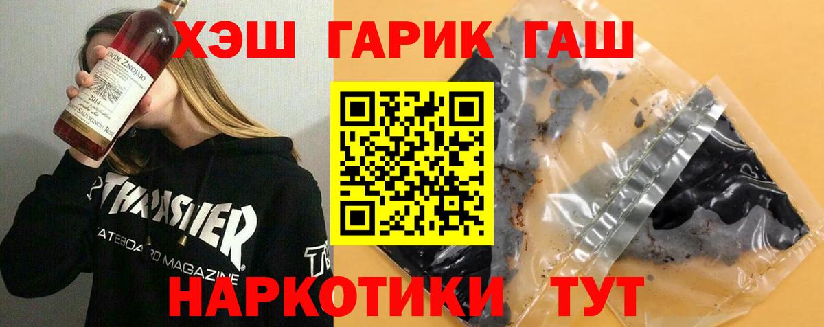 Гашиш хэш  Вход с VPN  ГАШ  Вязники 