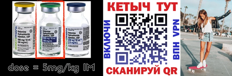 mega как войти  Вязники  Кетамин ketamine  где купить наркоту 