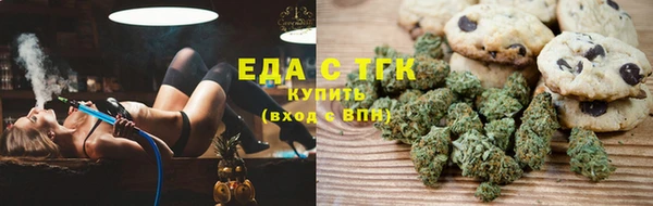 таблы Белокуриха