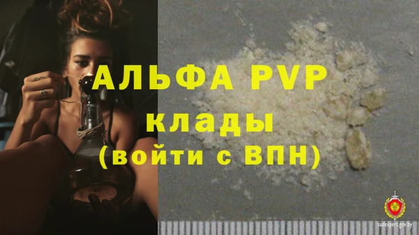 таблы Белокуриха