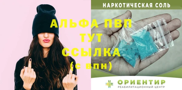 прущая мука Елабуга