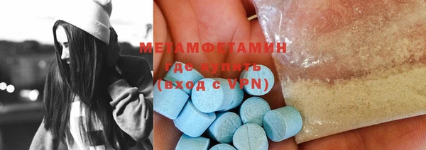 таблы Белокуриха