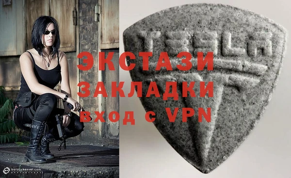 таблы Белокуриха
