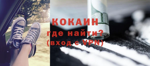 скорость Беломорск