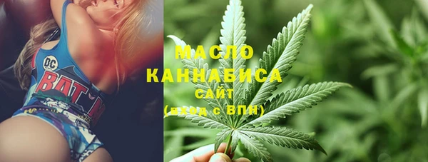 таблы Белокуриха