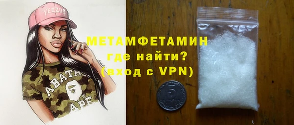 таблы Белокуриха