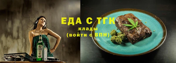 таблы Белоозёрский