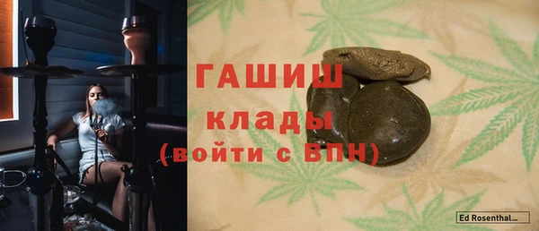 таблы Белоозёрский