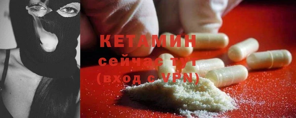 герыч Ельня
