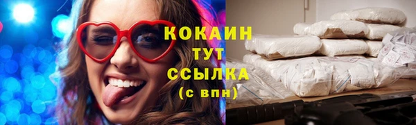 таблы Белоозёрский