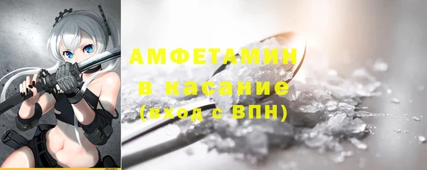 таблы Белокуриха
