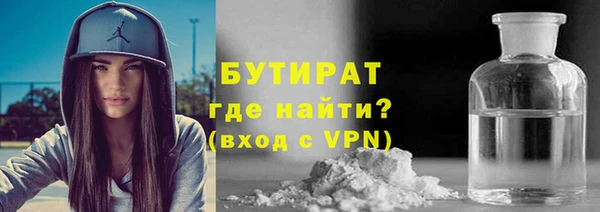 таблы Белокуриха