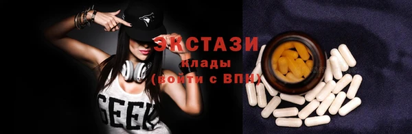 скорость Беломорск