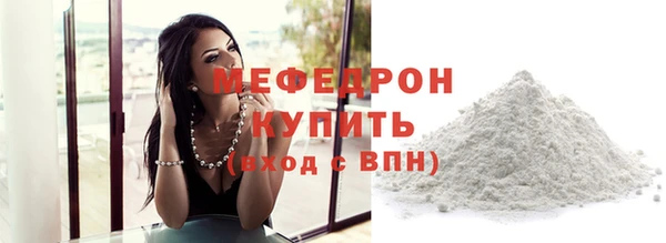 таблы Белоозёрский