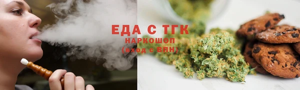 таблы Белокуриха