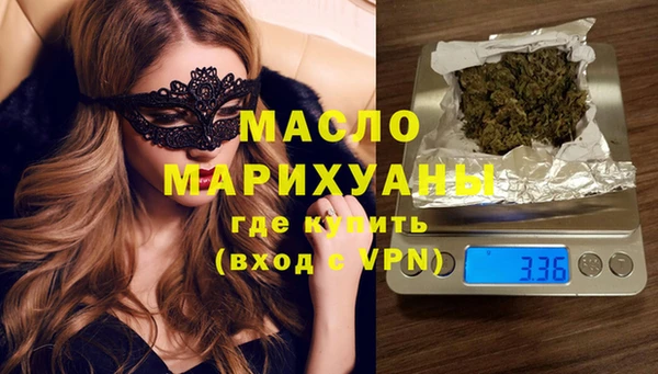 таблы Белоозёрский