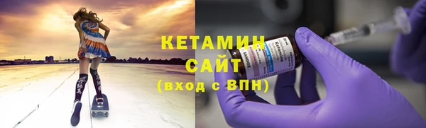 таблы Белокуриха