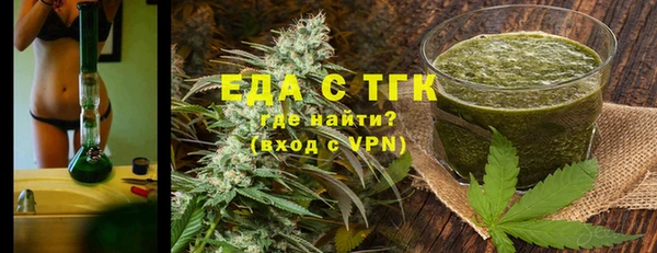 таблы Белоозёрский