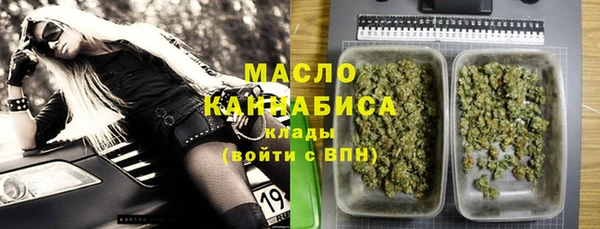 таблы Белокуриха