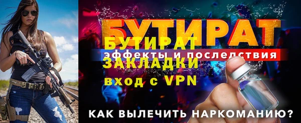 таблы Белокуриха