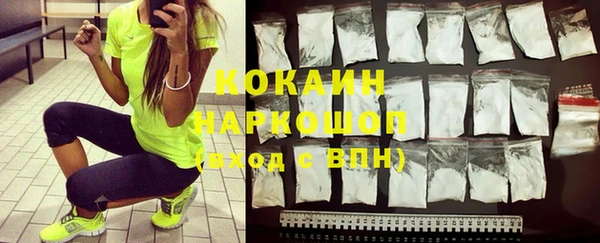таблы Белоозёрский