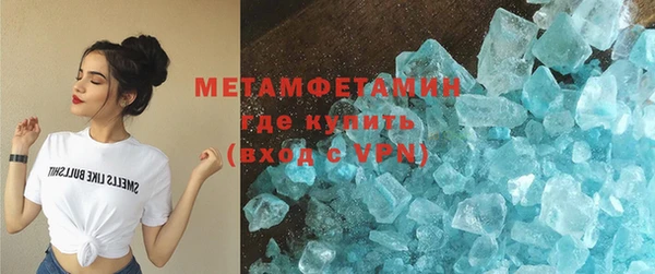 таблы Белокуриха