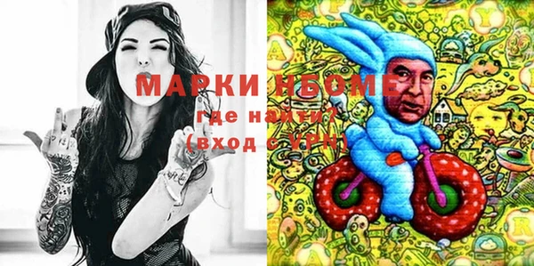 таблы Белоозёрский