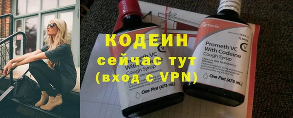 таблы Белокуриха