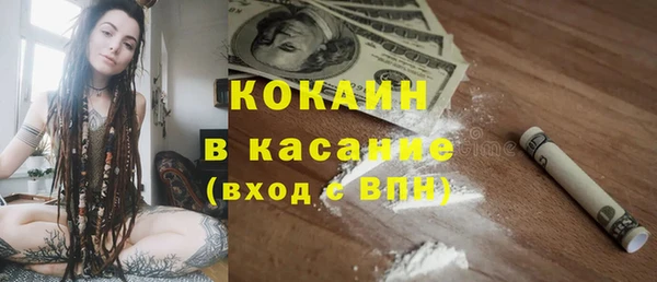 таблы Белоозёрский