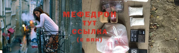 таблы Белоозёрский