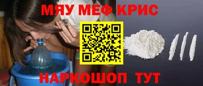 метадон Кунгур