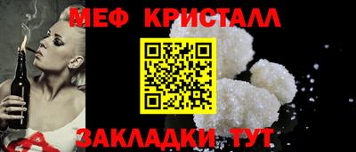 метадон Кунгур