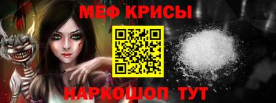метадон Кунгур