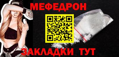 метадон Кунгур