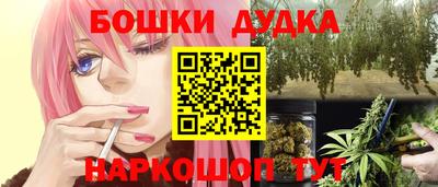 метадон Кунгур