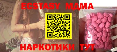 ALPHA PVP Кумертау