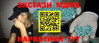 метадон Кунгур