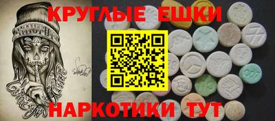 ALPHA PVP Кумертау
