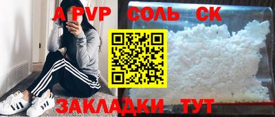 ALPHA PVP Кумертау