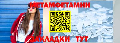 метадон Кунгур